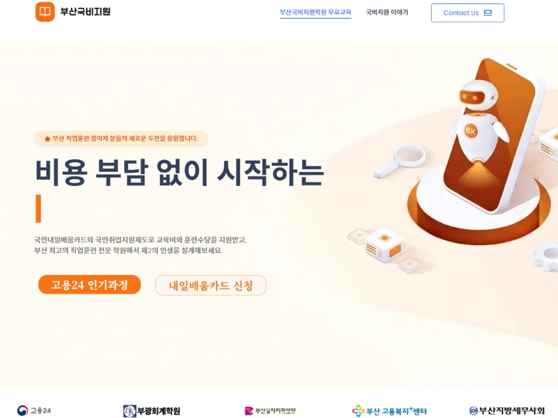 정보성 사이트
